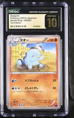 CGC 10 Quagsire 039/081 Bandit Ring Japanese Pokemon Card TCG 063 - Image 1