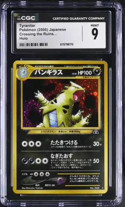 CGC 9 MINT Tyranitar Japanese Neo Discovery 248 Holo Pokemon Card - Image 1