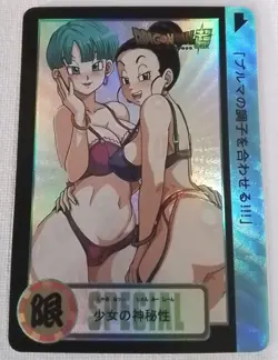 Dragon Ball Bulma Chi Chi Special - ACG Waifu Sexy Hobby Collectibles Anime Card - Image 1