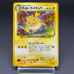 Dark Raichu Pokemon Card Japanese No.026 Neo Discovery 2000 Holo Rare - Image 1