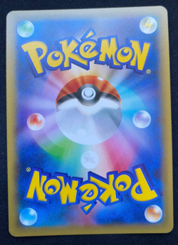 1st Ed Hoopa EX - 012/027 CP2 Legendary Shine - Japanese Pokemon Card (NM/LP) - Image 2