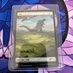 MTG Japanese Plains Godzilla NM Foil Secret Lair - Image 1