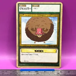 Tony Tony Chopper - One Piece Card Game Carddass LK-W10 BANDAI 2002 Japan #279 - Image 3