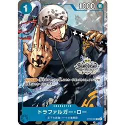 One Piece Card Game Championship Set 2022 Trafalgar Law w/ Promo ST03-008 Japan - Image 2