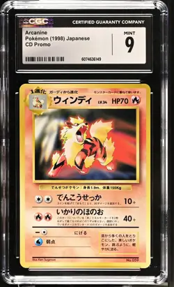 CGC 9 MINT Arcanine 1998 CD Promo Japanese 59 Pokemon Card - Image 1
