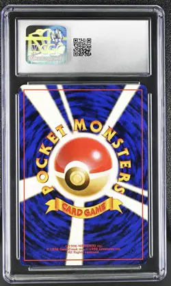 CGC 9 MINT Arcanine 1998 CD Promo Japanese 59 Pokemon Card - Image 2