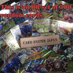 500 ex RR Holo Arts Lot Set Pokemon Japanese Cards random cards set of 500 - Image 1