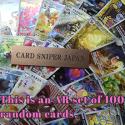 Pokemon AR set of 100 random cards Card Game japanese NM - Image 1