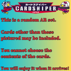 Pokemon AR set of 100 random cards Card Game japanese NM - Image 2