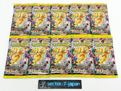 Pokemon Card MEGA Dream ex M2a Japanese Booster Pack Set of 10 ~1 Box Random New - Image 1