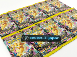 Pokemon Card MEGA Dream ex M2a Japanese Booster Pack Set of 10 ~1 Box Random New - Image 3