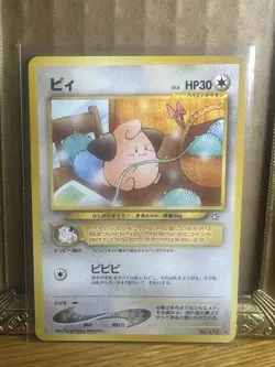 Cleffa No.173 MP Neo Genesis Japanese Pokemon Card TCG - Image 1