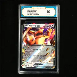TQG 10 PRISTINE 2023 Pokemon JPN Kangaskhan EX 115/165 RR - Image 2