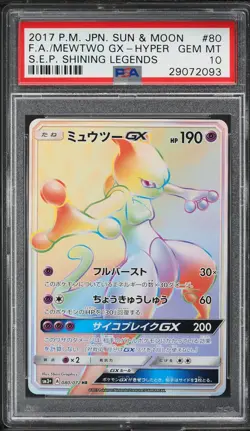 2017 Pokemon Japanese Sun & Moon Shining Legends Hyper Rare Mewtwo GX #80 PSA 10 - Image 1