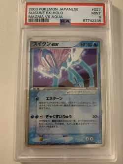 Suicune EX Magma vs Aqua Holo #027 PSA 9 2003 Pokemon Japanese - Image 1