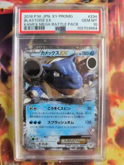 Pokemon Card Turtok Blastoise Ex Xy Promo Holo Black Star Japanese PSA 10 - Image 2