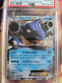 Pokemon Card Turtok Blastoise Ex Xy Promo Holo Black Star Japanese PSA 10 - Image 3