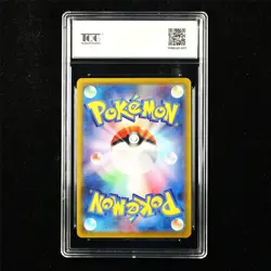 TQG 10 GEM MINT 2023 Pokemon JPN Jynx EX 124/165 RR - Image 3
