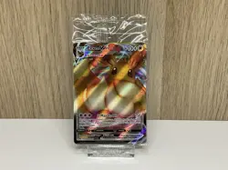 Eevee VMAX SWSH087 - Sword & Shield Promo Cards - Sealed - Image 1