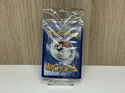 Eevee VMAX SWSH087 - Sword & Shield Promo Cards - Sealed - Image 2