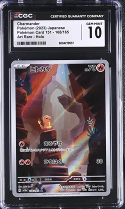 Charmander Art Rare PokeMon Card 151 168/165 CGC 10 - Image 1