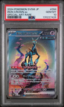 Iron Crown Ex Special Art Rare Pokemon Japanese Sv5m-Cyber Judge 094/071 PSA 10 - Image 1
