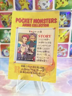 Pokemon Holo Vintage Pocket Monsters Laundrymat Vending Machine Sticker 98 Japan - Image 5