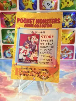 Pokemon Holo Vintage Pocket Monsters Laundrymat Vending Machine Sticker 98 Japan - Image 4