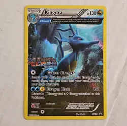 NM Kingdra XY39 Primal Clash Pre Release Stamped Black Star Promo Pokemon LP - Image 1