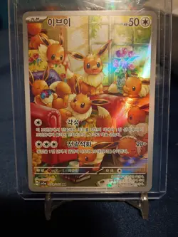 Eevee AR 078/066 Crimson Haze sv5a Pokemon TCG Korean Scarlet & Violet - NM - Image 3