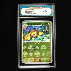 TQG 9.5 MINT+ 2025 Pokemon JPN Galvantula 031/086 U - Image 1