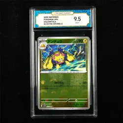 TQG 9.5 MINT+ 2025 Pokemon JPN Galvantula 031/086 U - Image 2