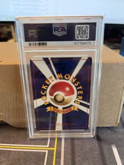 1997 Pokemon Japanese Rocket Dark Gyarados Holo PSA 8 - Image 2