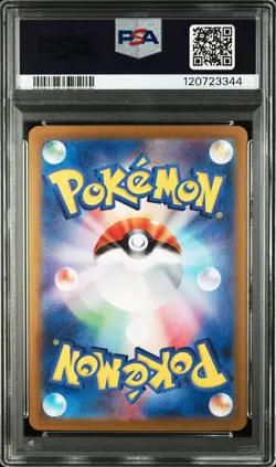 2024 POKEMON JAPANESE SV8A-TERASTAL FEST EX REVERSE HOLO #092 UMBREON PSA 10 - Image 2
