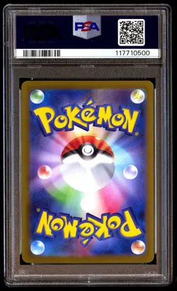 PSA 10 Umbreon 092 Pokemon SV8A Terastal Fest EX Japanese 2024 Master Ball Rever - Image 2