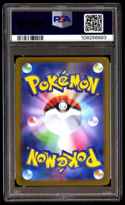PSA 10 Umbreon 092 Pokemon SV8A Terastal Fest EX Japanese 2024 Reverse Holo - Image 2