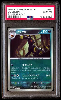 PSA 10 Umbreon 092 Pokemon SV8A Terastal Fest EX Japanese 2024 Reverse Holo - Image 1