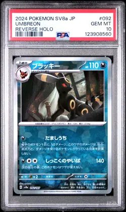 2024 POKEMON JAPANESE SV8A-TERASTAL FEST EX REVERSE HOLO #092 UMBREON PSA 10 - Image 1