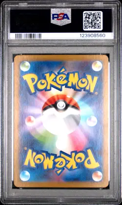 2024 POKEMON JAPANESE SV8A-TERASTAL FEST EX REVERSE HOLO #092 UMBREON PSA 10 - Image 2