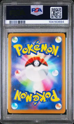 2024 POKEMON JAPANESE SV8A-TERASTAL FEST EX REVERSE HOLO #092 UMBREON PSA 10 - Image 2
