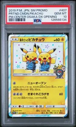 2019 POKEMON JAPANESE SM PROMO #407 PRETEND COMEDIAN PIKACHU-HOLO PSA 10 - Image 1