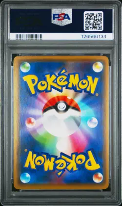 2019 POKEMON JAPANESE SM PROMO #407 PRETEND COMEDIAN PIKACHU-HOLO PSA 10 - Image 2