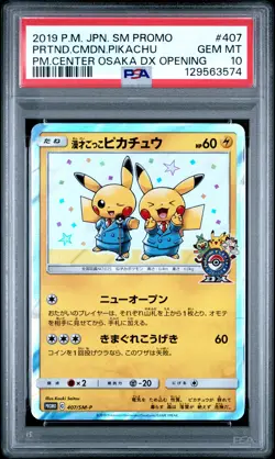 2019 POKEMON JAPANESE SM PROMO #407 PRETEND COMEDIAN PIKACHU-HOLO PSA 10 - Image 1