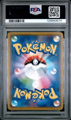 2019 POKEMON JAPANESE SM PROMO #407 PRETEND COMEDIAN PIKACHU-HOLO PSA 10 - Image 2