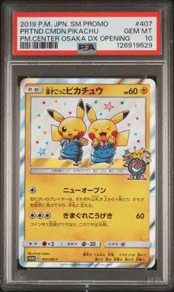 2019 POKEMON JAPANESE SM PROMO #407 PRETEND COMEDIAN PIKACHU-HOLO PSA 10 - Image 1