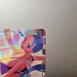 Nefeltari Vivi (Alternate Art) The Azure Sea's Seven (SR) EB04-025 Near Mint - Image 2