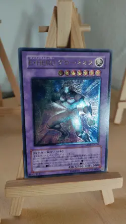 Elemental HERO Glow Neos Elementar-HELD Glow Neos STON 036 Ultimate Japanisch MP - Image 1