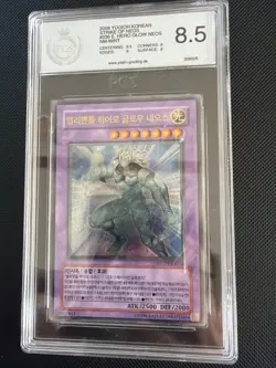 Yugioh Ston Kr036 E. Hero Glow Neos Ultimate Rare Kor. Pgs 8,5 - Image 1