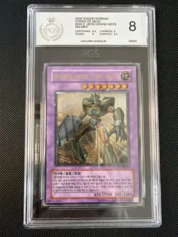 Yugioh Ston Kr035 E. Hero Grand Neos Ultimate Rare Korean Pgs 8 - Image 1