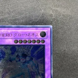 NM Elemental HERO Glow Neos STON-JP036 Ultimate Rare YuGiOh 1260 - Image 3